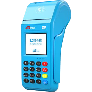 揭阳拉卡拉传统POS机