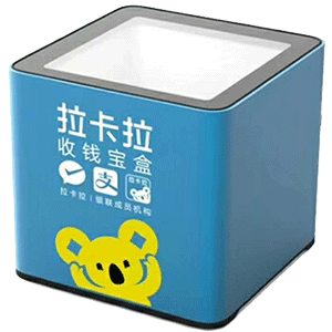 揭阳拉卡拉收款宝盒